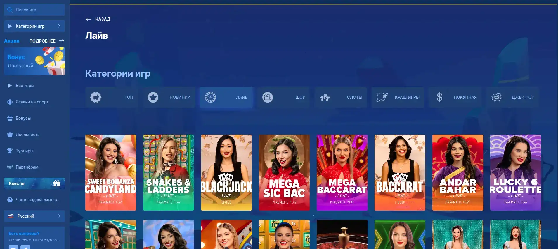 Джекпот в казино Рокс на игровом автомате